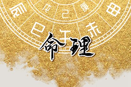 黄道吉日查询_2026年黄道吉日查询_老黄历2026年黄道吉日