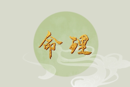 中国万年历黄道吉日 2026年黄道吉日吉时查询 2026全年黄道吉日