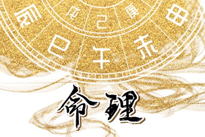 2026老黄历查询_每日黄历_今日黄历查询