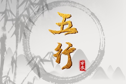 老皇历|择吉老黄历皇历|择吉老皇历