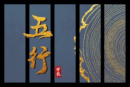 黄历2026年黄道吉日 择吉老黄历皇历 今日老黄历时辰吉凶宜忌