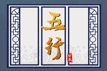 择吉老黄历皇历 老皇历查询 老皇历万年历