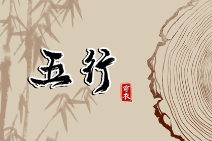 择吉黄历每日宜忌 择吉日查询 择吉皇历