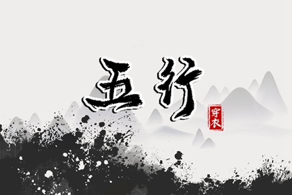 日历2026年老黄历查询 黄历2026年黄道吉日 黄历2026老黄历查询