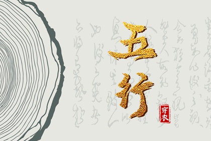 万年老黄历查询,老黄历算命,万年历老黄历查询表