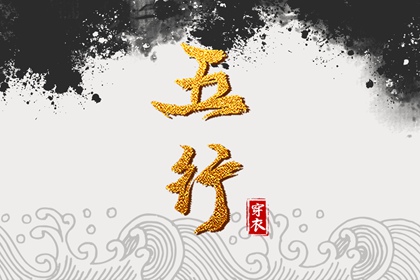 中国万年历黄道吉日 2026年黄道吉日吉时查询 2026全年黄道吉日