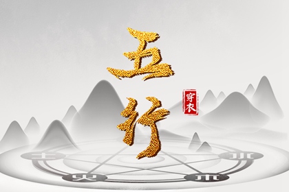 择吉老黄历皇历 老皇历查询 老皇历万年历