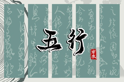 黄历2026年黄道吉日 择吉老黄历皇历 今日老黄历时辰吉凶宜忌