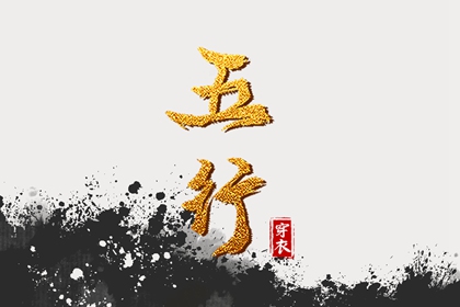 择吉黄历 开业择吉日 择吉皇历
