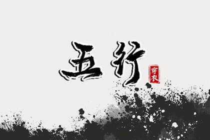 择吉老皇历,开业择吉日,择吉日查询