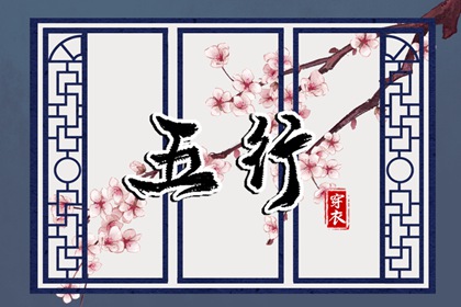 2026老黄历查询_每日黄历_今日黄历查询