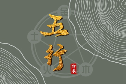 万年老黄历查询,老黄历算命,万年历老黄历查询表