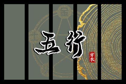 黄历择吉_2026年老黄历_今日黄历吉时宜忌查询