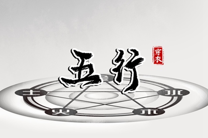 黄历2026年黄道吉日 择吉老黄历皇历 今日老黄历时辰吉凶宜忌
