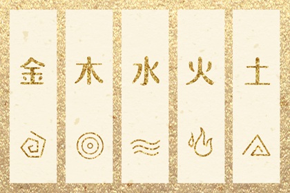择吉老黄历 择吉老黄历皇历 择吉日查询