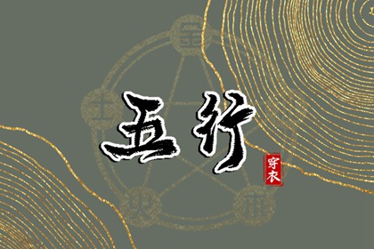 择吉老黄历皇历 老皇历查询 老皇历万年历