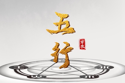 日历2026年老黄历查询 黄历2026年黄道吉日 黄历2026老黄历查询